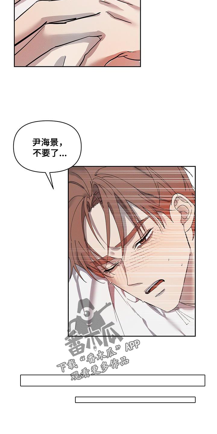 第59章：别再丢下我一个人17