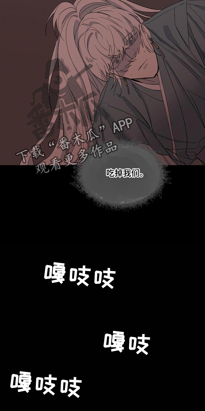 第61章：别哭4