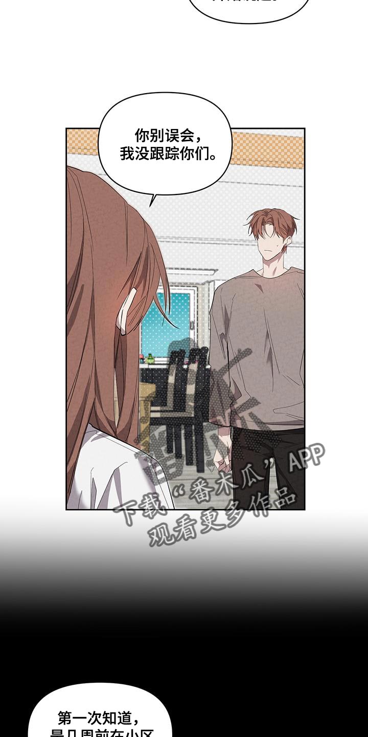 第57章：实话1