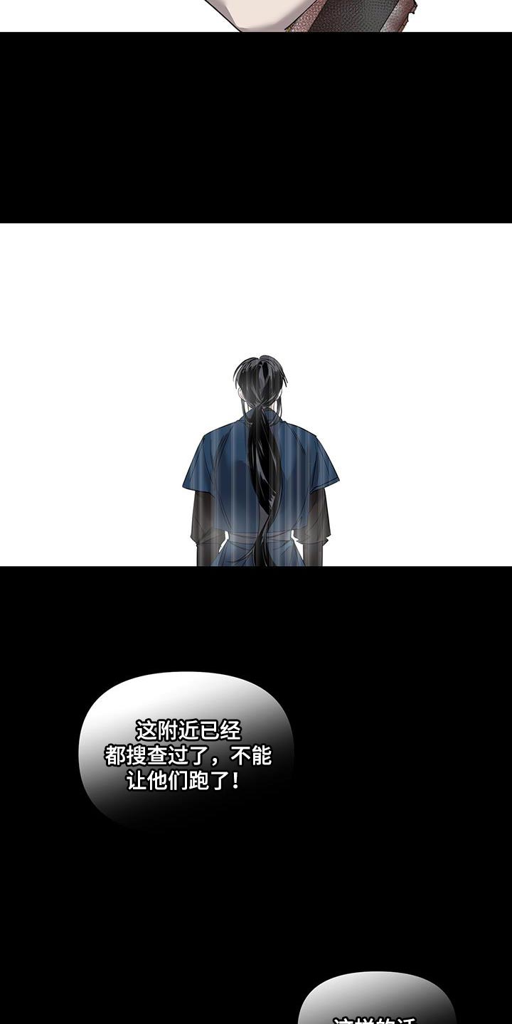 第61章：别哭21