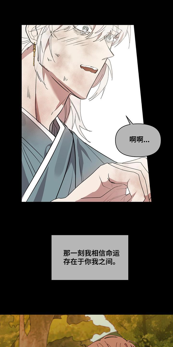 第60章：一样的境地19