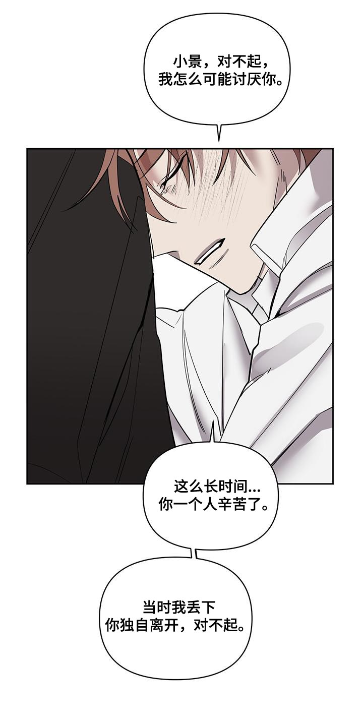 第62章：好久不见10