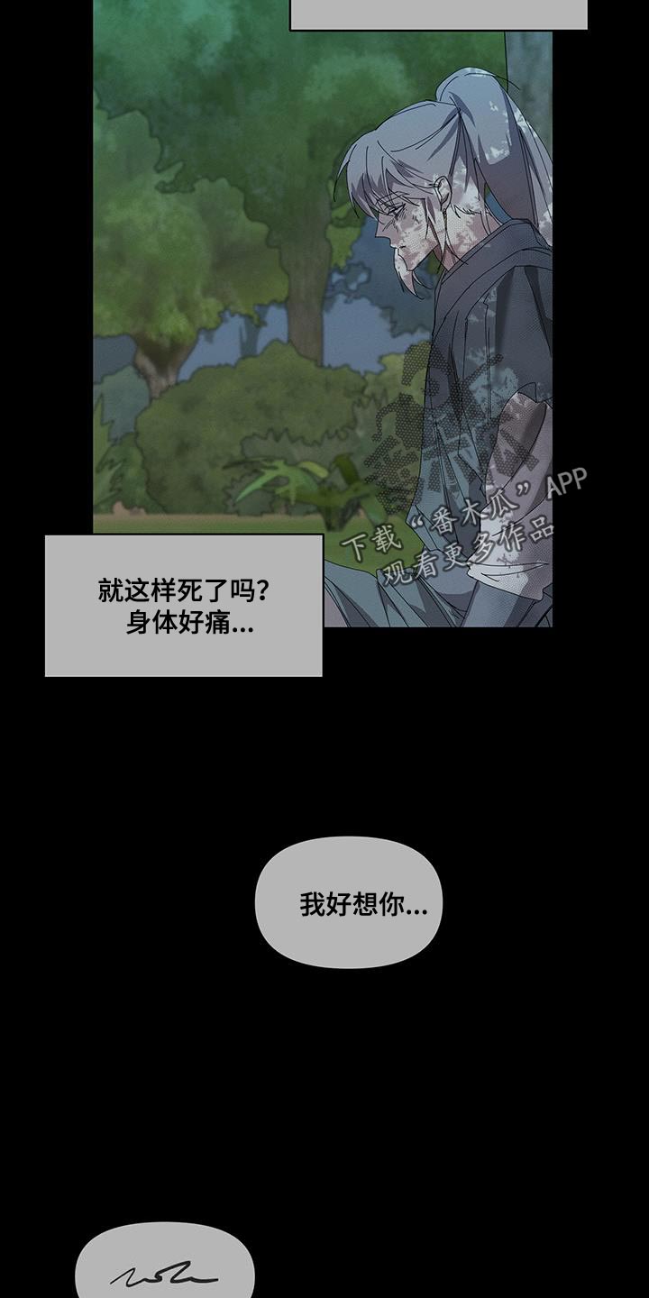 第60章：一样的境地15