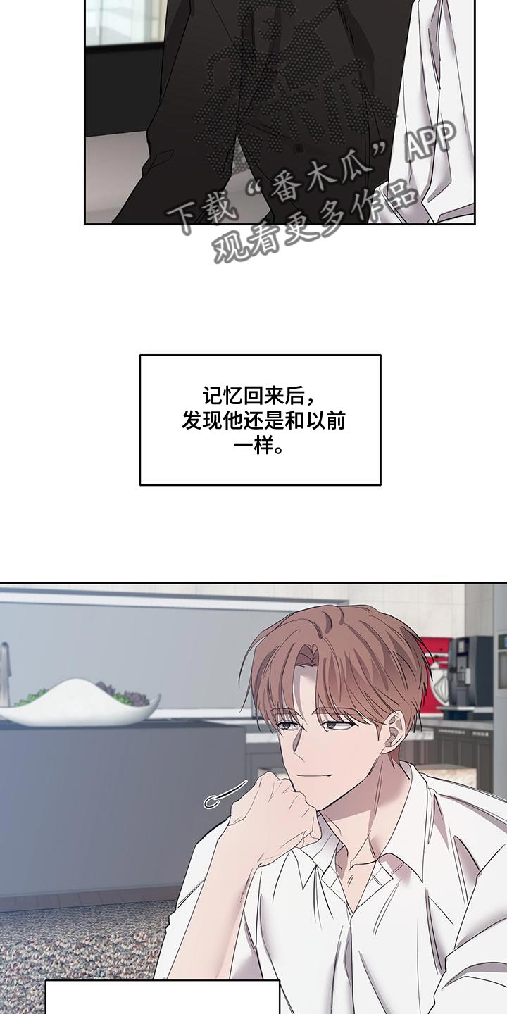 第62章：好久不见18