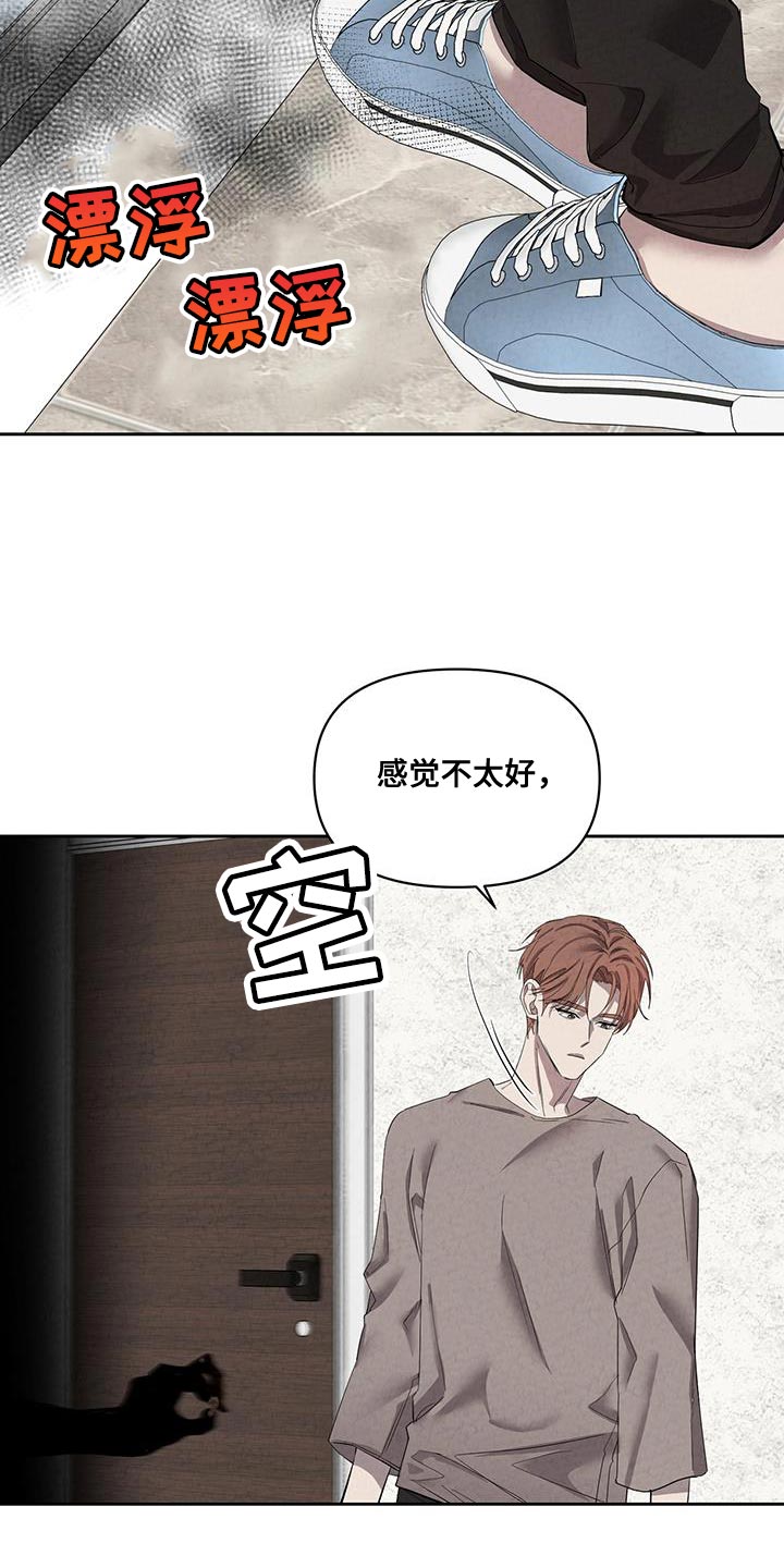 第58章：被抓走18