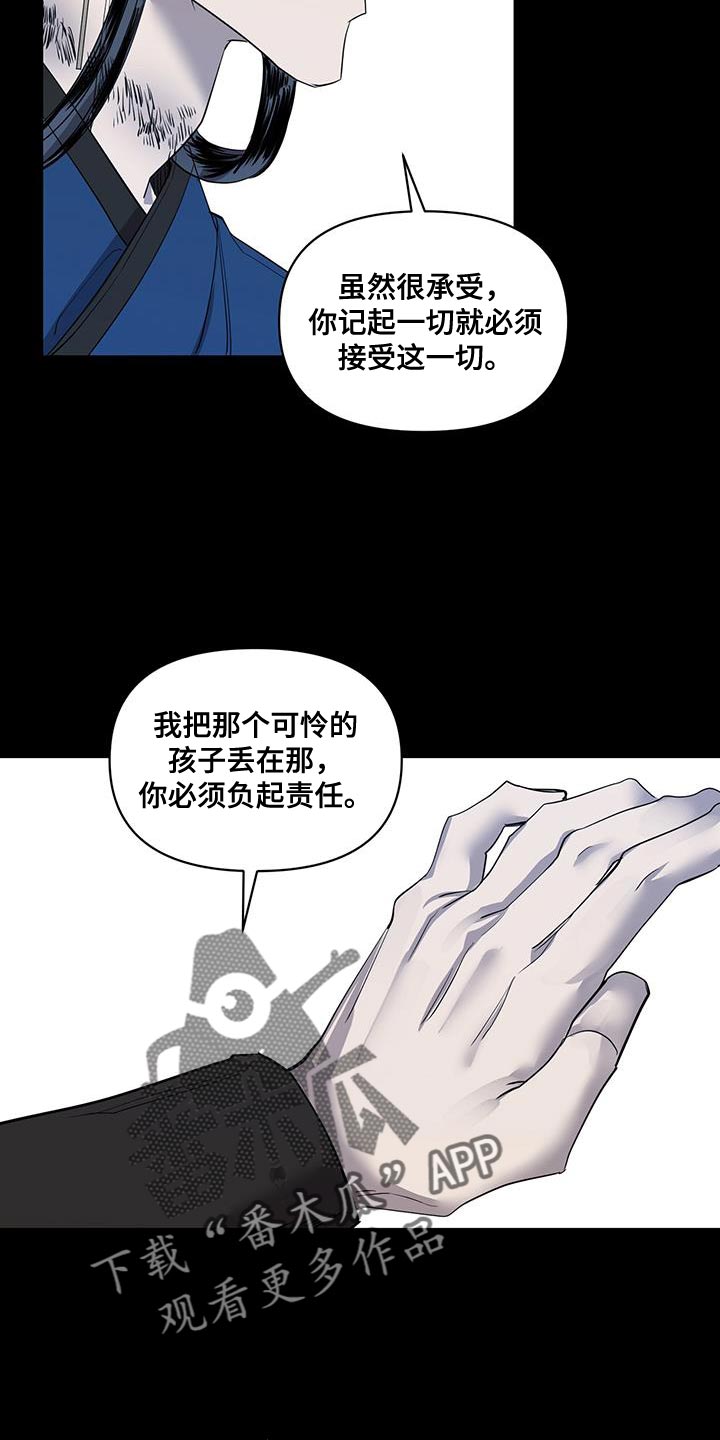 第62章：好久不见1