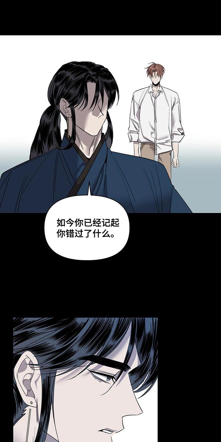 第62章：好久不见0