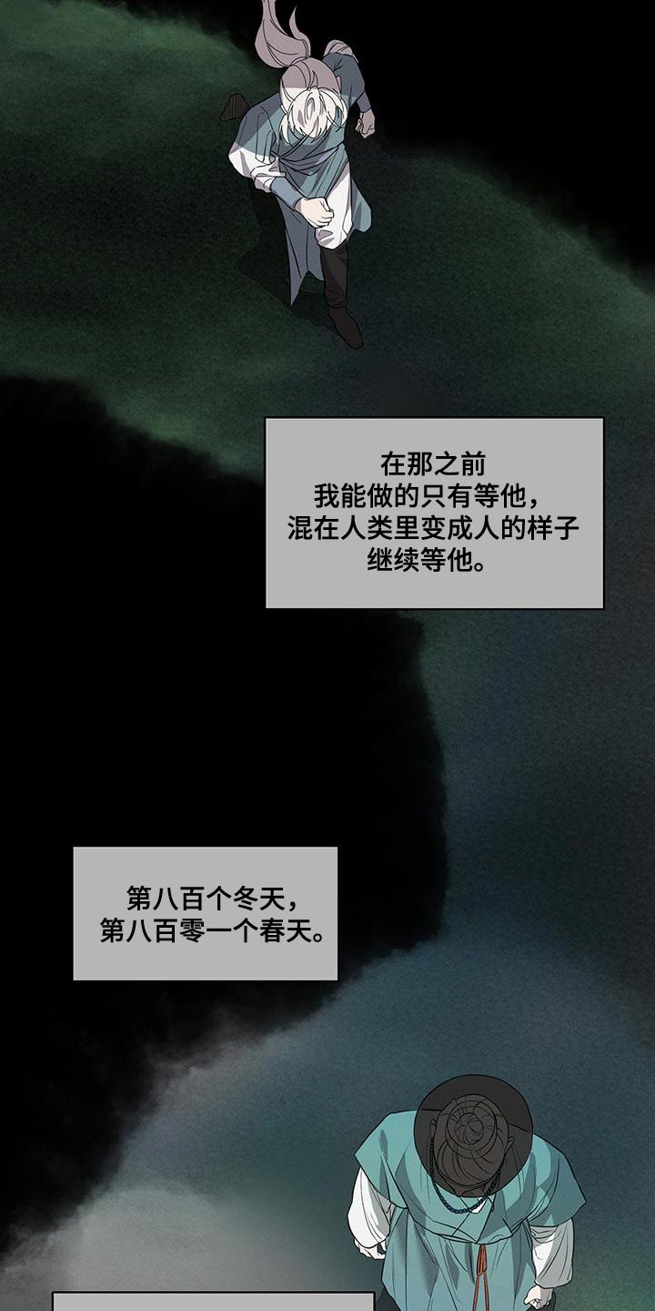 第60章：一样的境地7