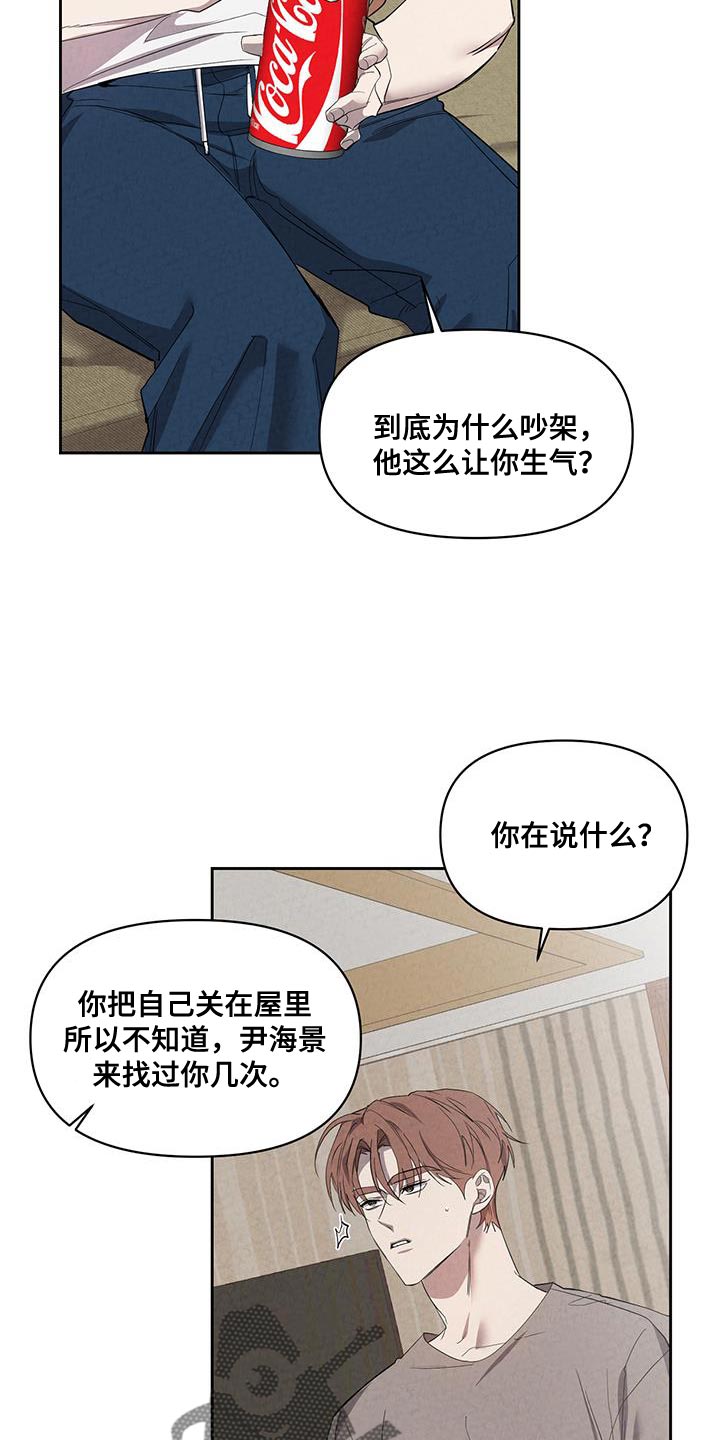 第58章：被抓走10