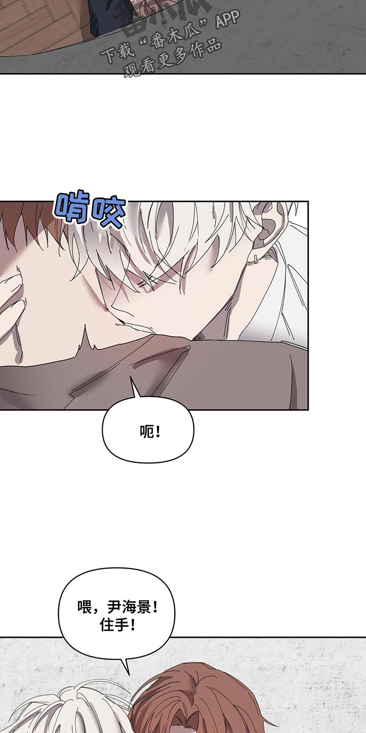 第59章：别再丢下我一个人11