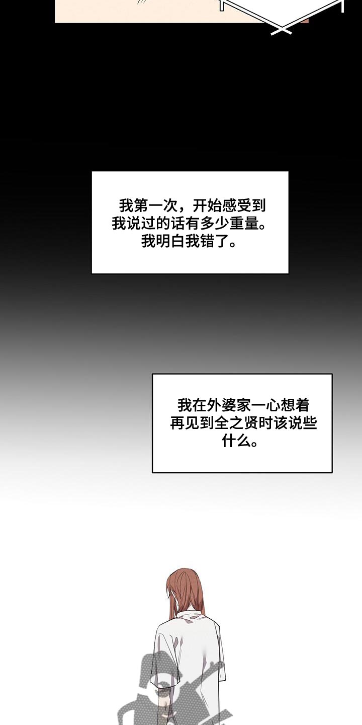 第57章：实话17