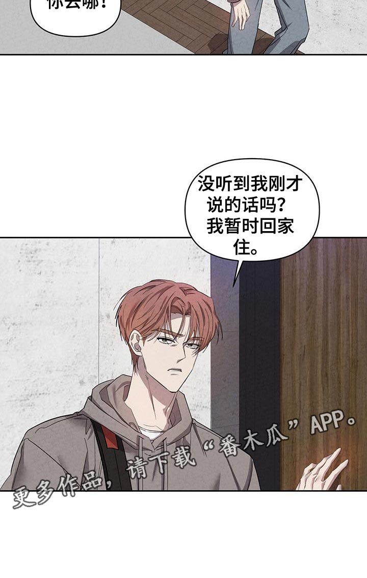 第55章：暂时回家住22