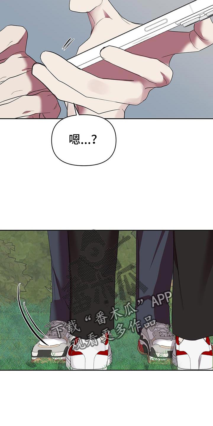 第66话3