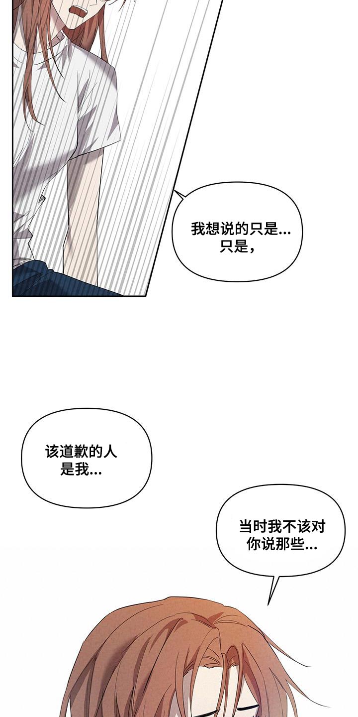 第57章：实话6