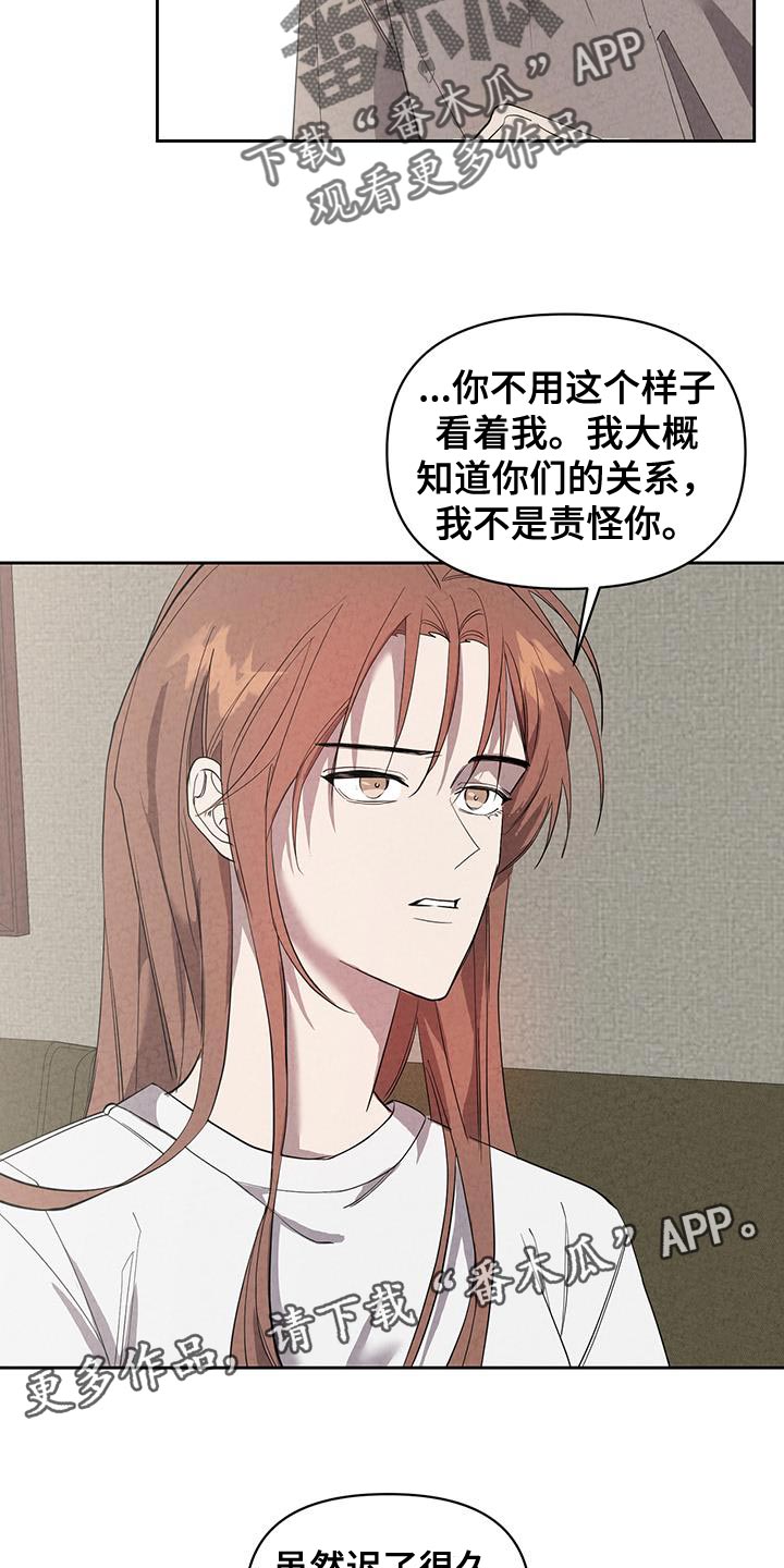 第56章：委屈20