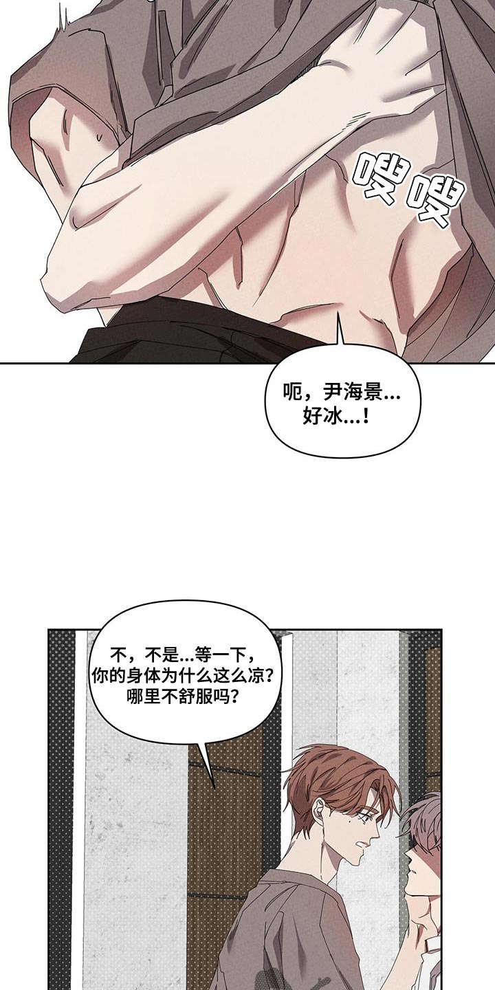 第59章：别再丢下我一个人4