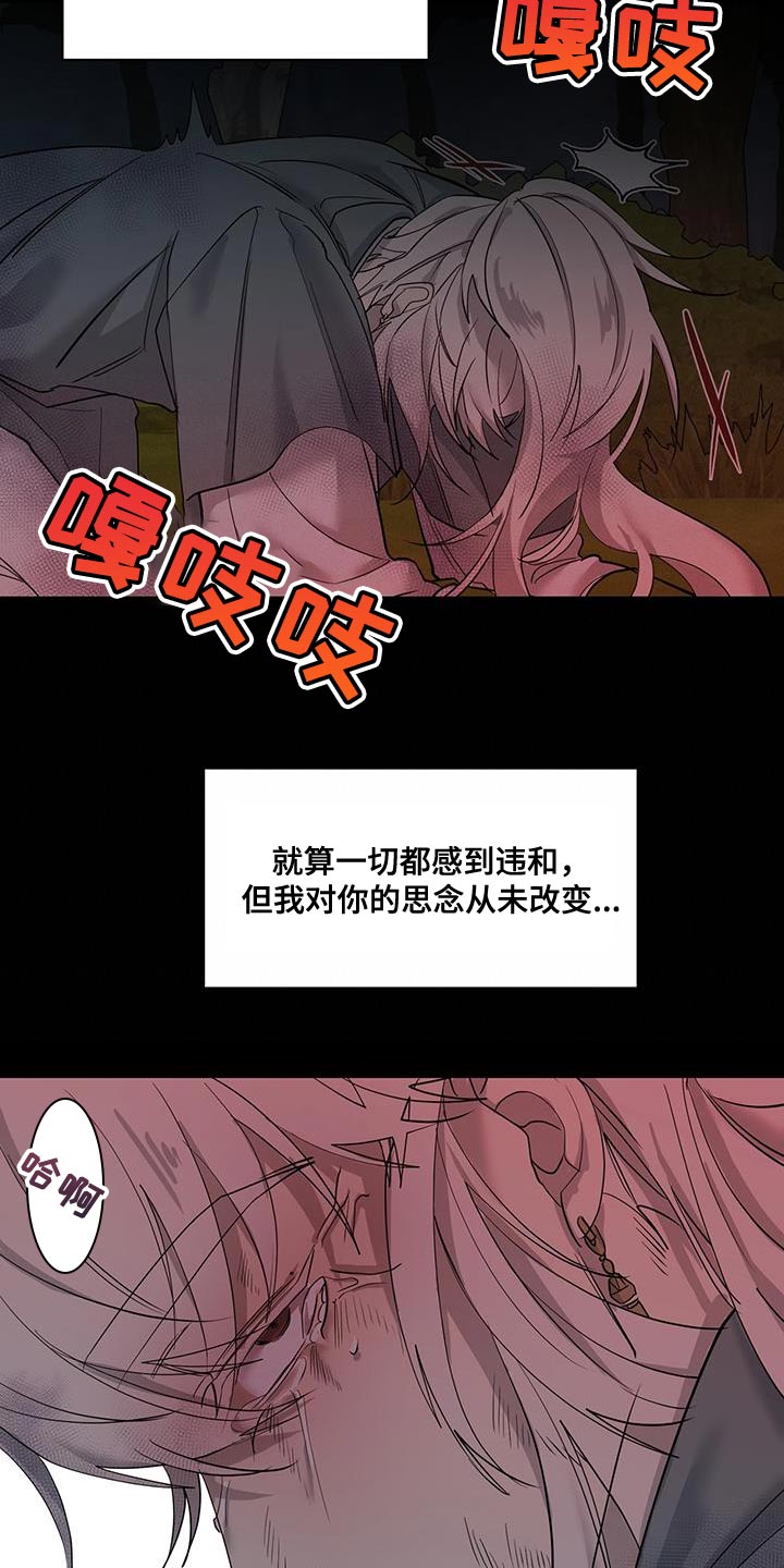 第61章：别哭6