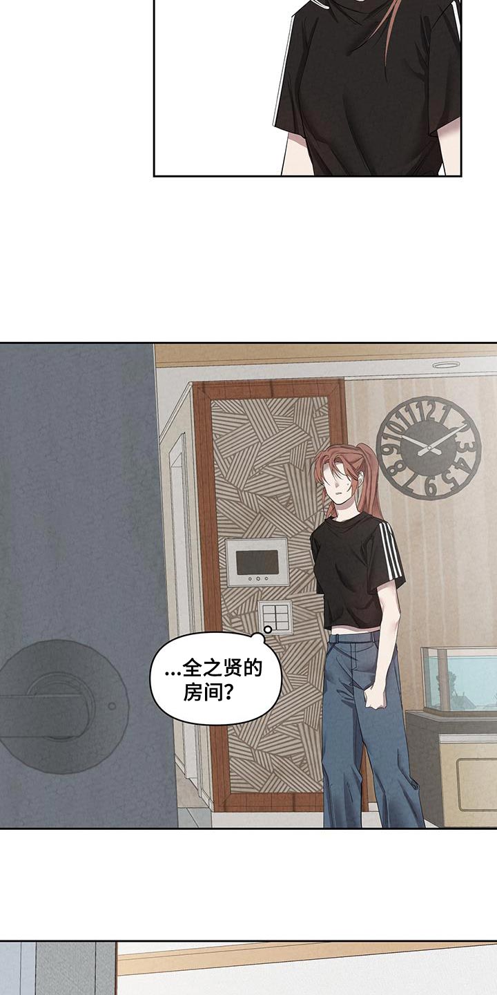 第58章：被抓走13