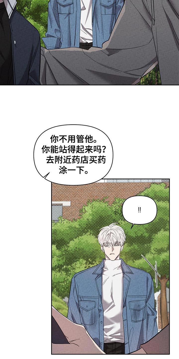 第55章：暂时回家住4