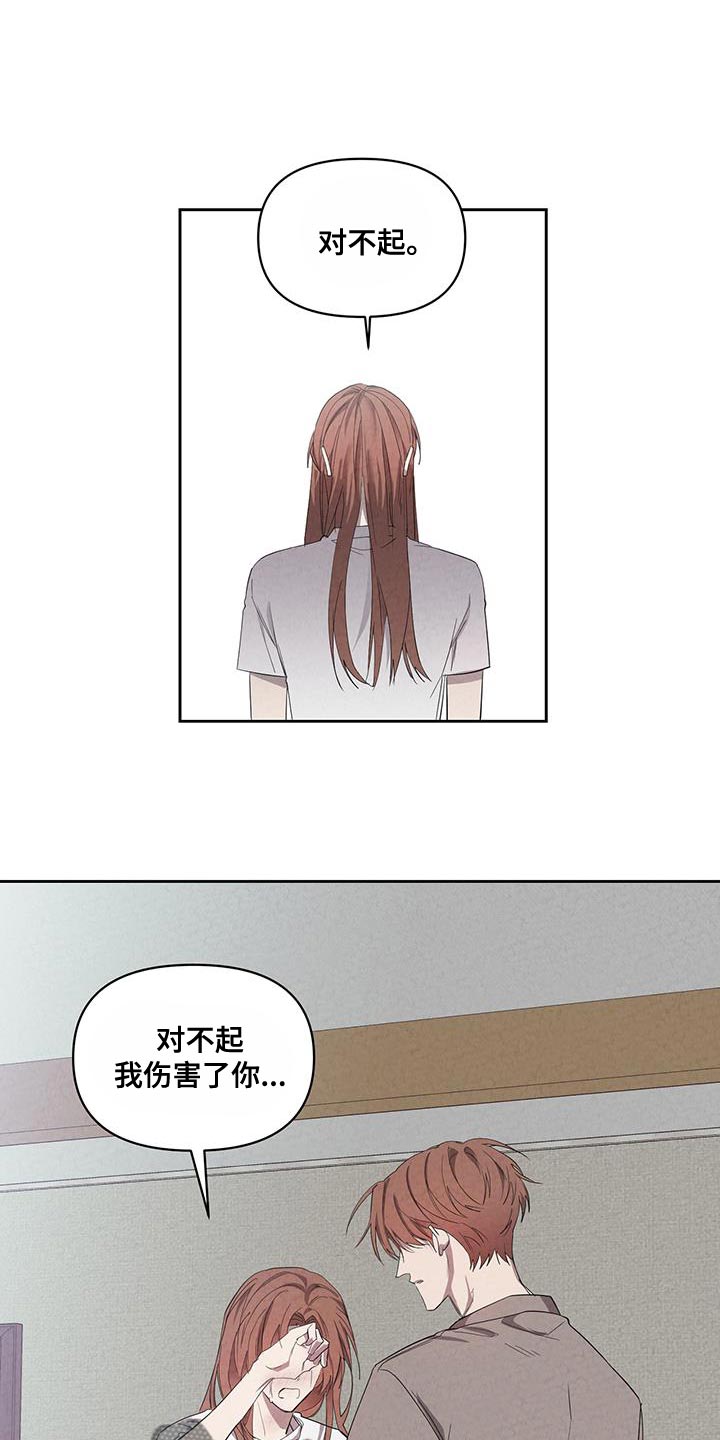 第58章：被抓走0