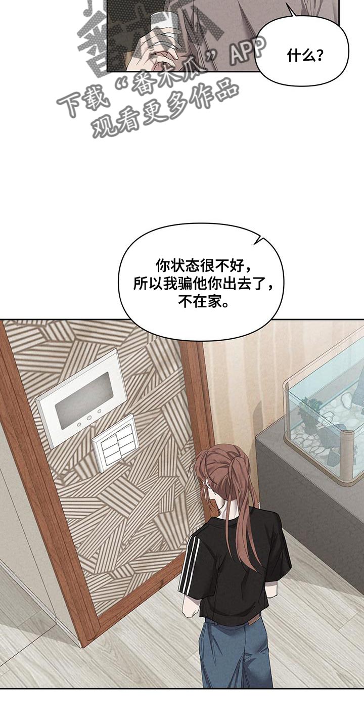 第58章：被抓走11