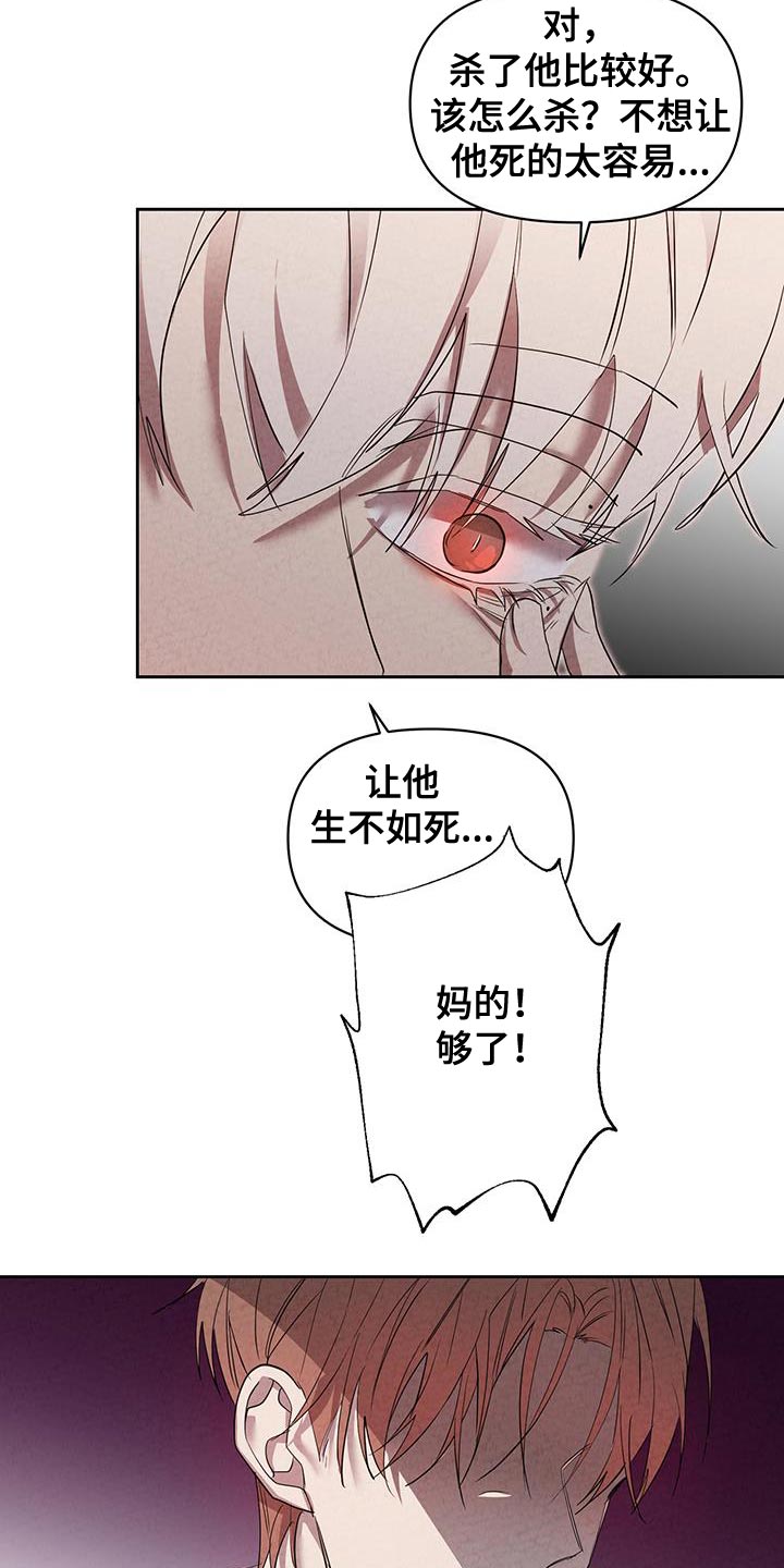 第55章：暂时回家住15