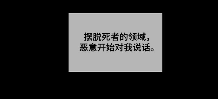 第60章：一样的境地24