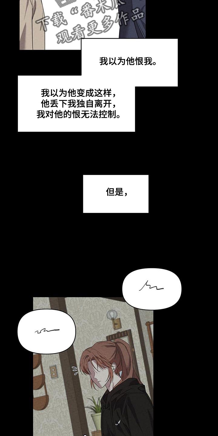第57章：实话14