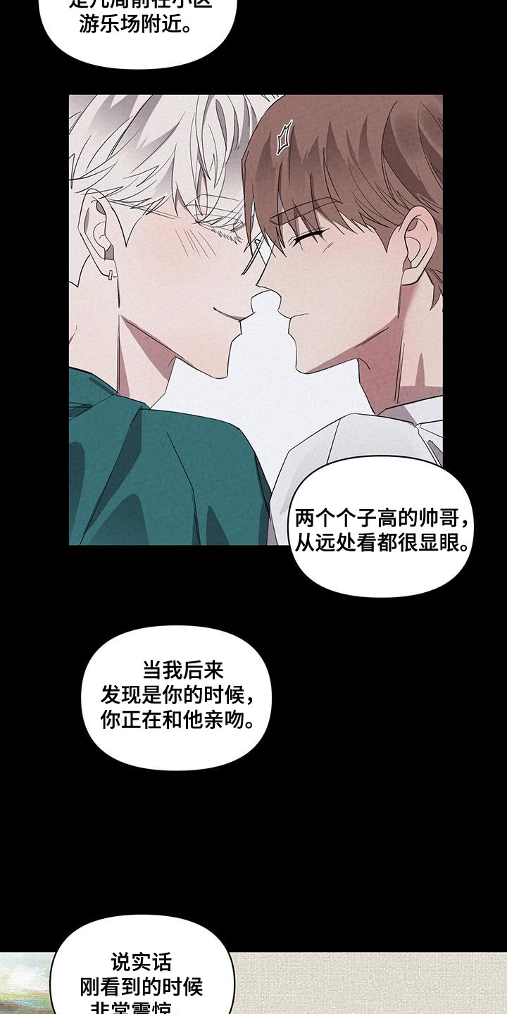 第57章：实话2
