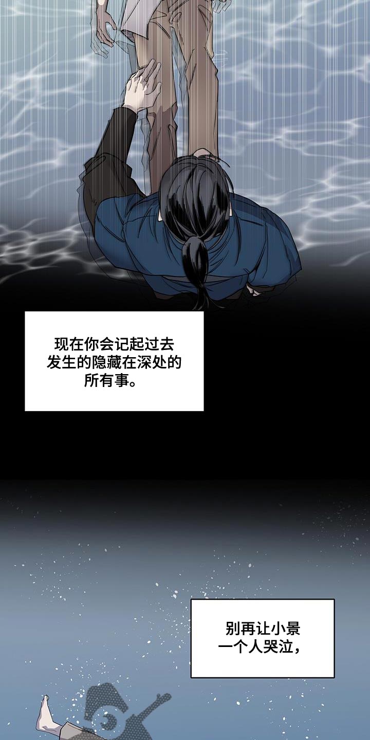 第62章：好久不见3