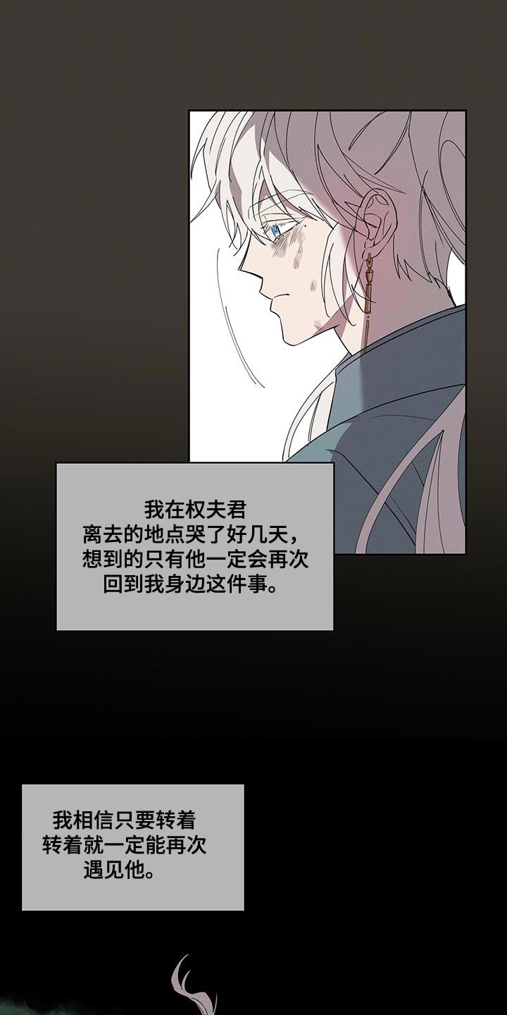 第60章：一样的境地6