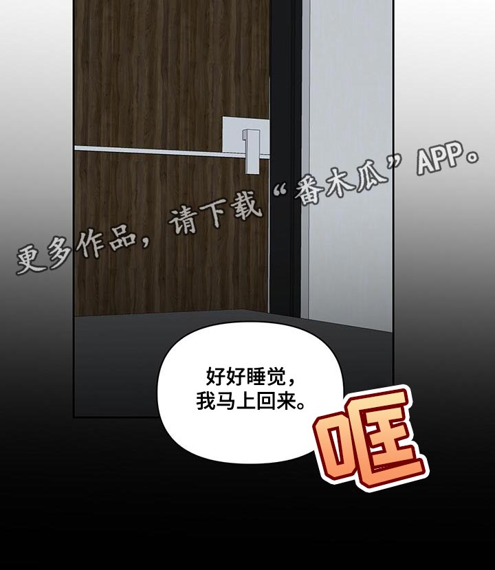 第62章：好久不见28