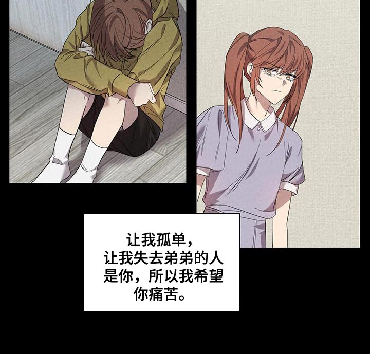 第57章：实话9