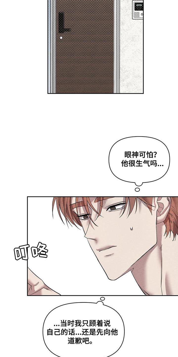 第58章：被抓走15