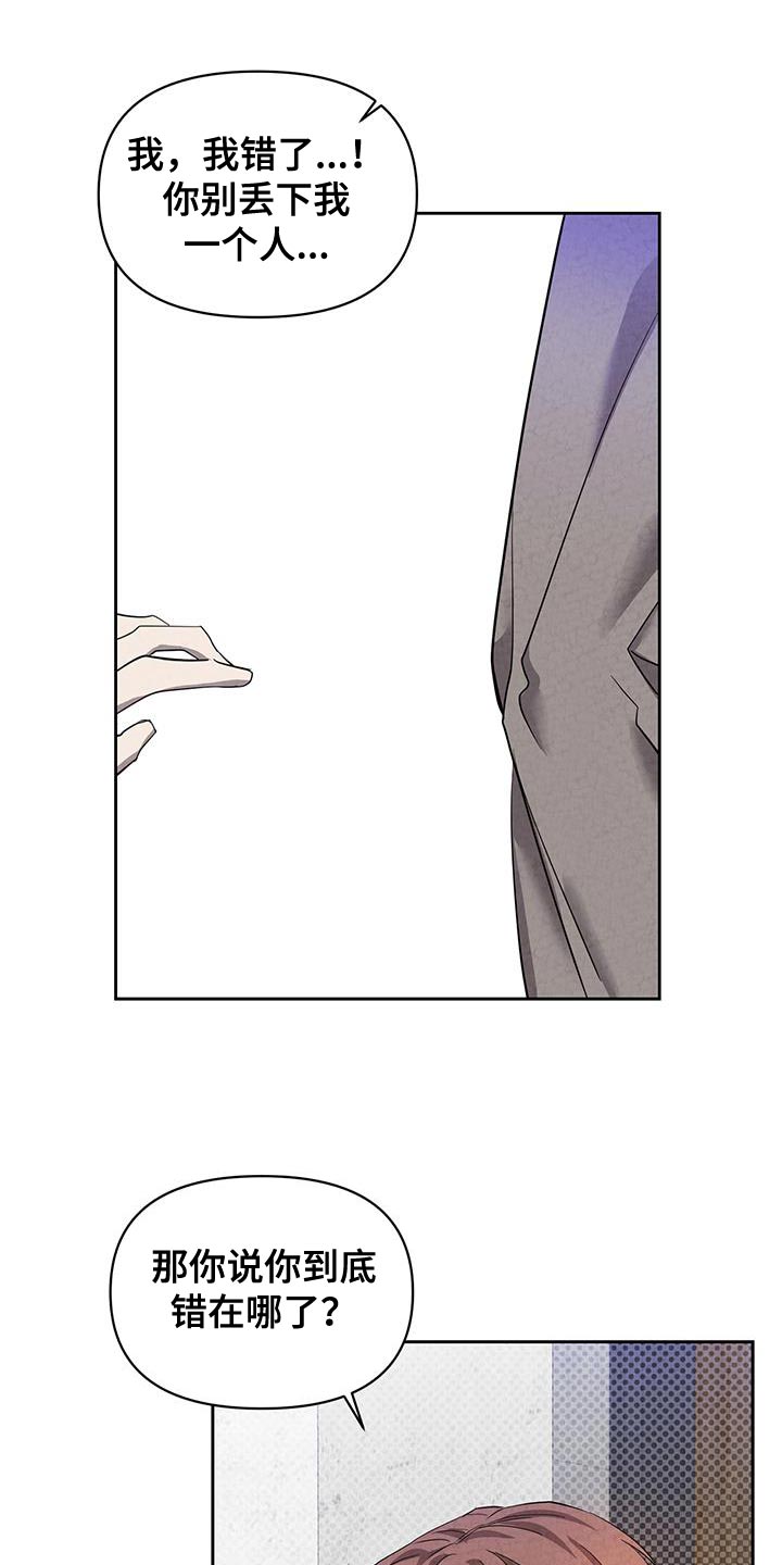 第56章：委屈0