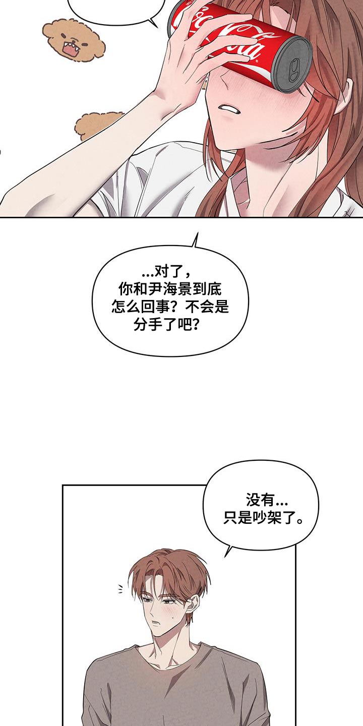 第58章：被抓走5