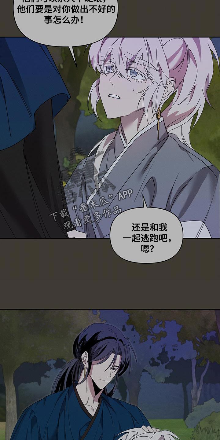 第60章：一样的境地1