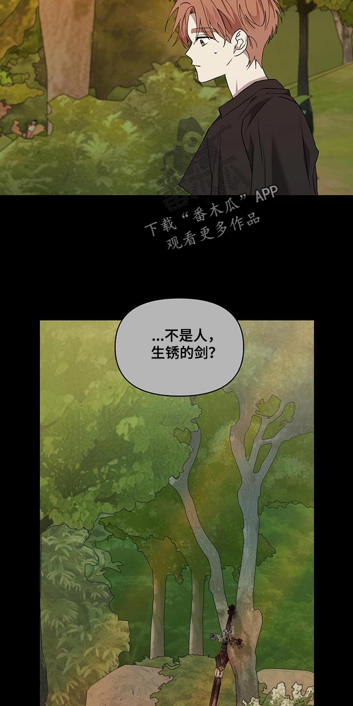 第60章：一样的境地20