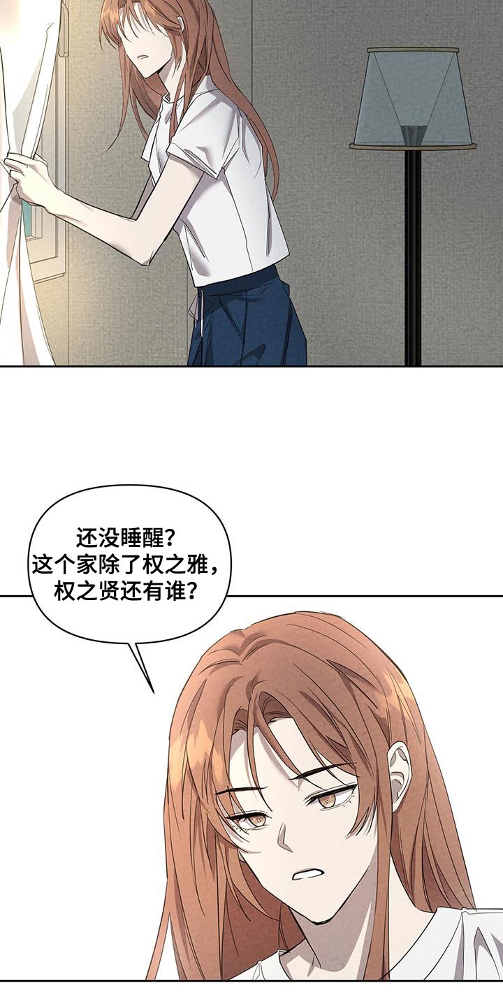第56章：委屈12