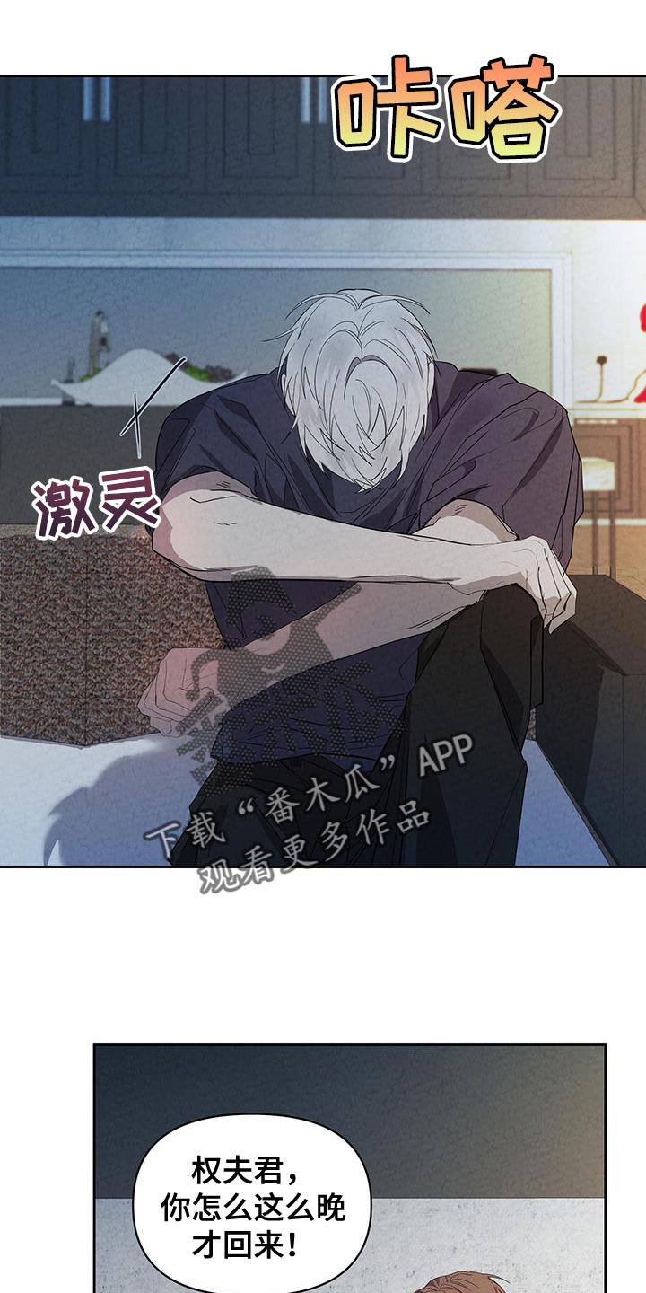 第55章：暂时回家住9