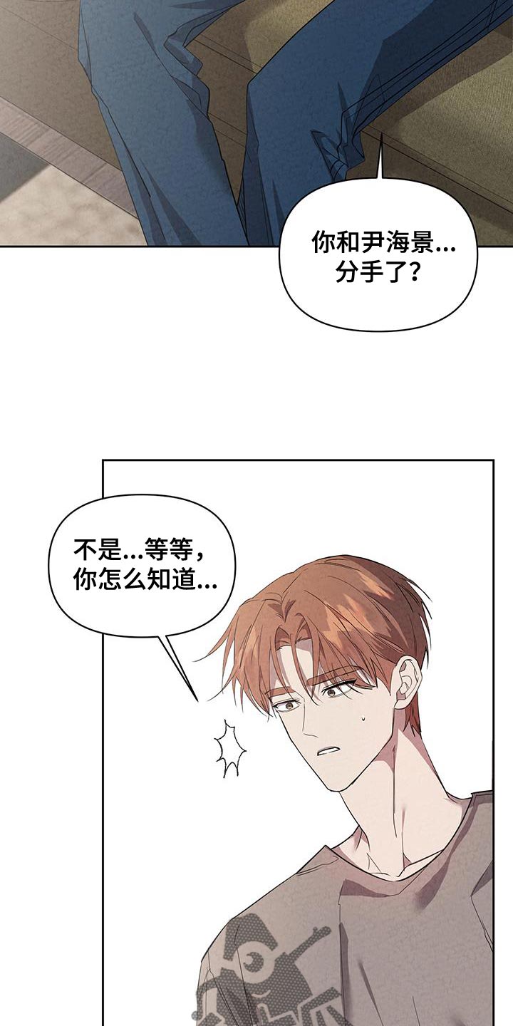第56章：委屈19