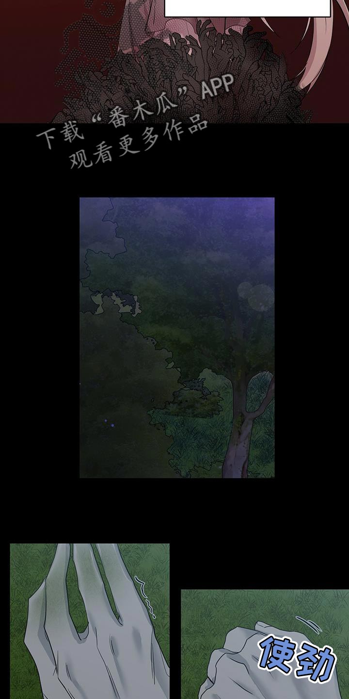 第61章：别哭8