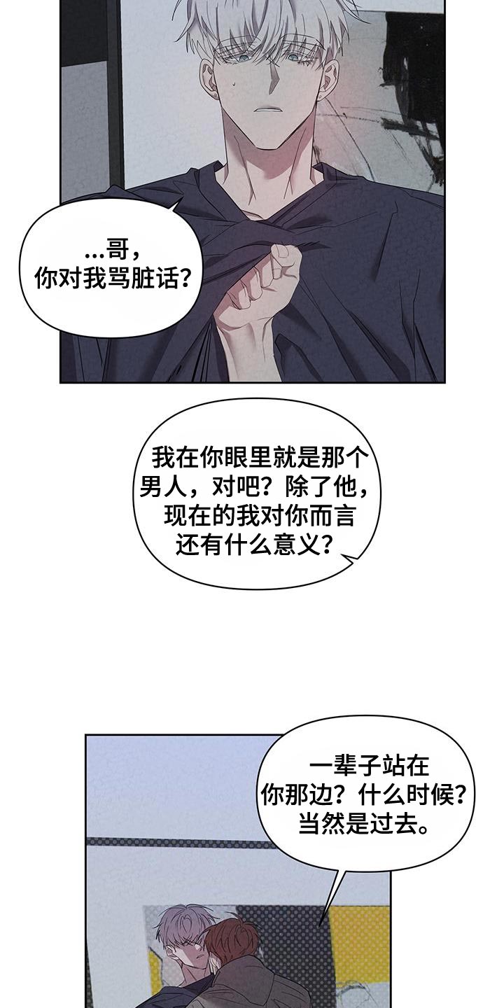 第55章：暂时回家住18