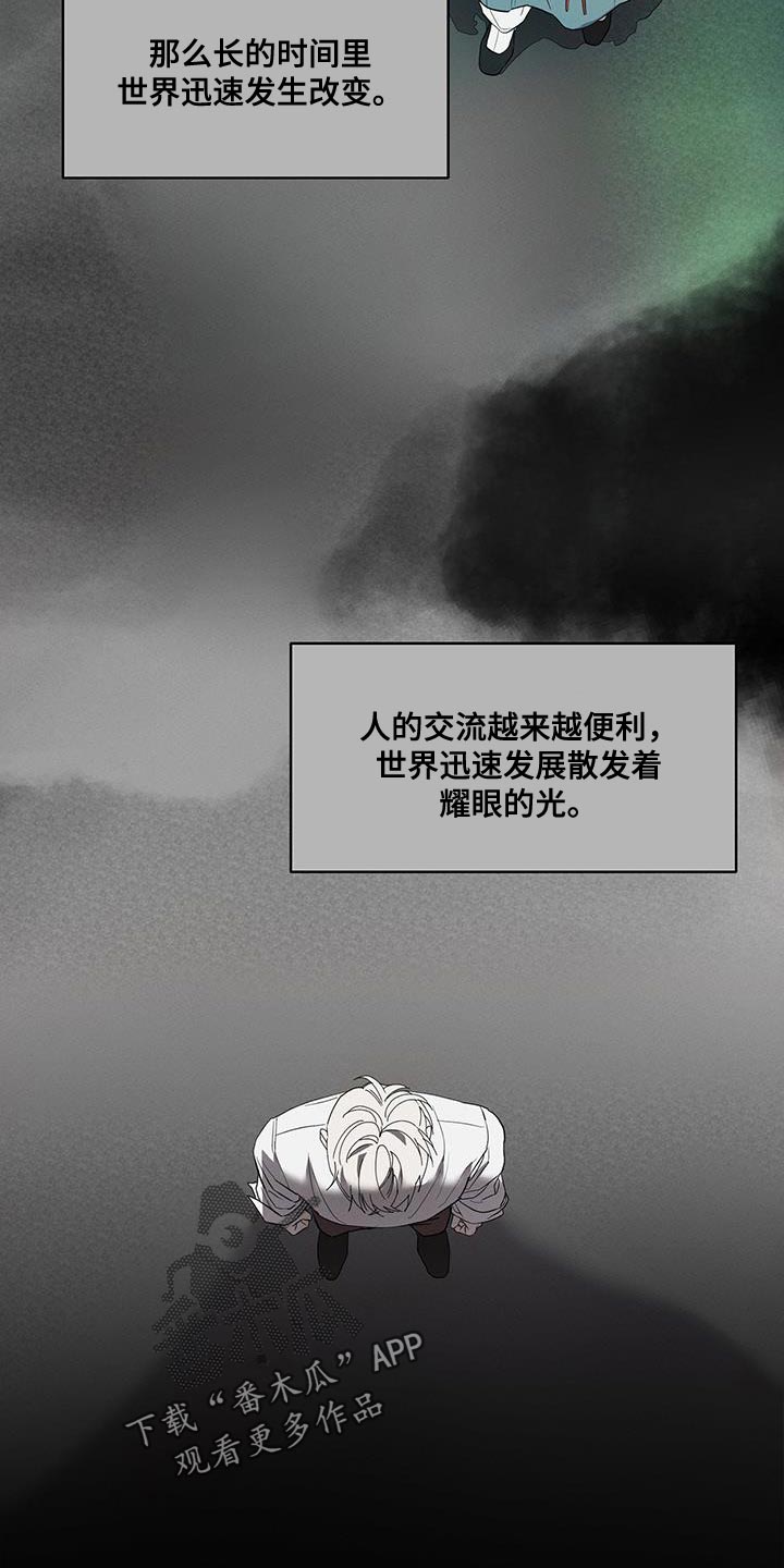 第60章：一样的境地8