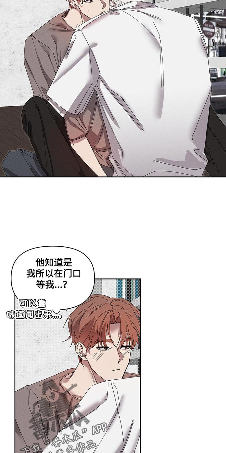 第59章：别再丢下我一个人2