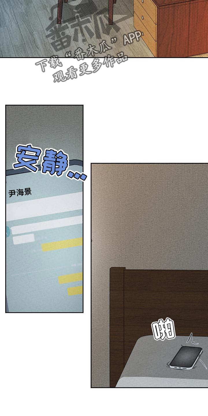 第56章：委屈4