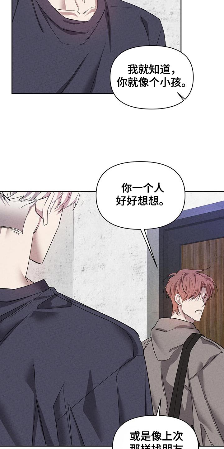 第56章：委屈2