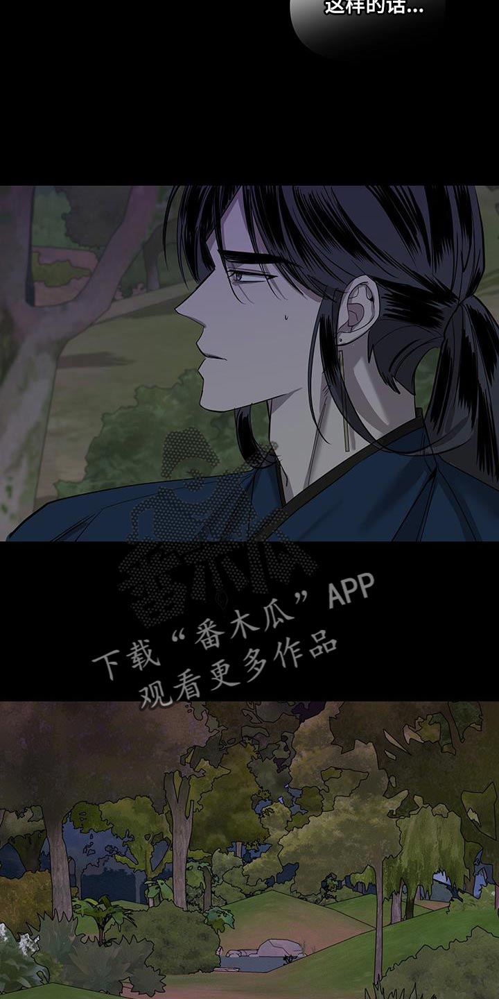 第61章：别哭22