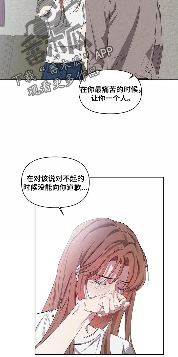 第58章：被抓走1