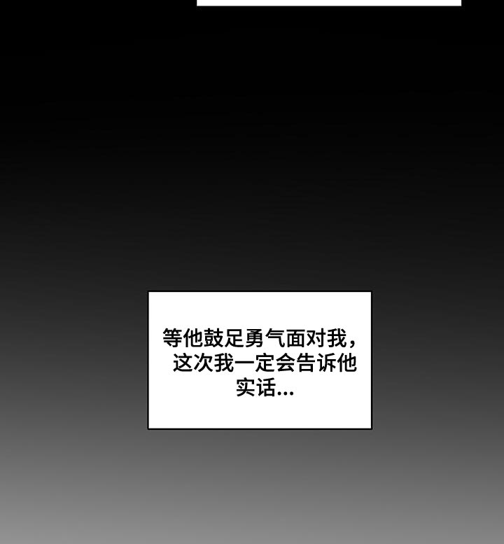 第57章：实话26